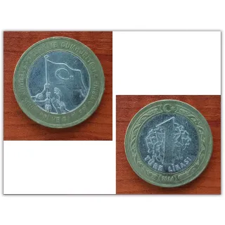 1 Turkish Lira - 2016 Edition