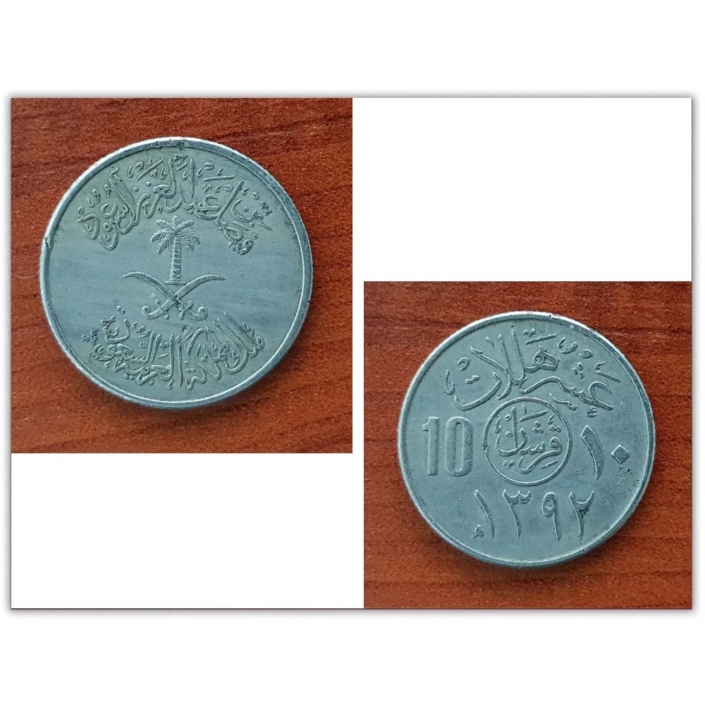 10 Halala - On Halala 1392 Basım 10 Halala - On Halala 1392 Basım