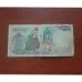 5000 TL - Five thousand Turkish Liras - 1983 Edition